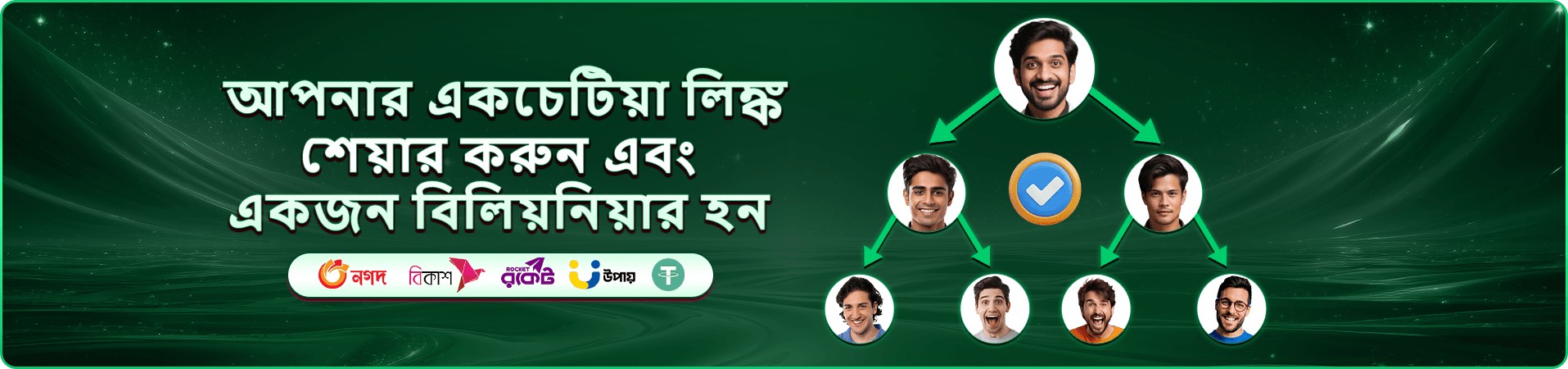 nnok RTP ব্যানার