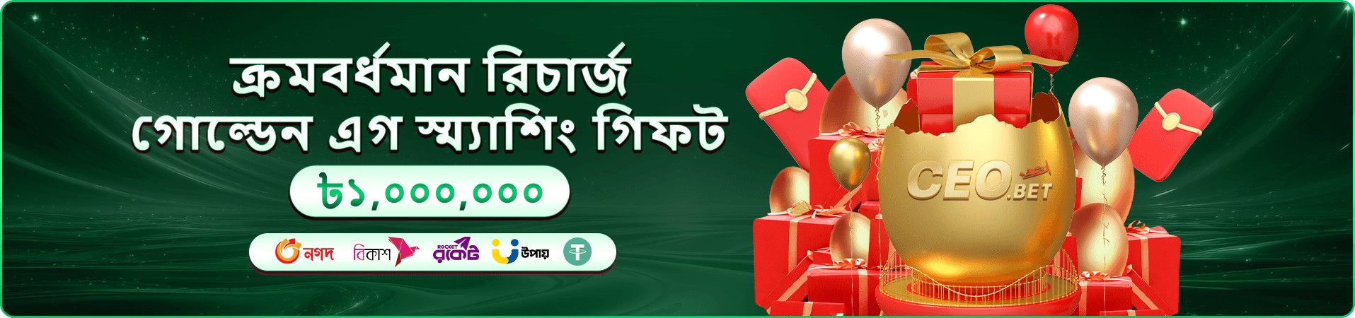 nnok ক্যাসিনো বোনাস
