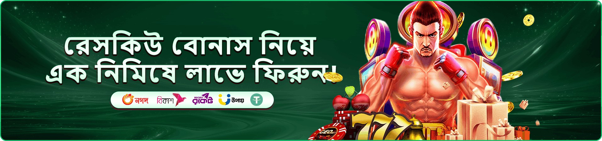 nnok স্লট গেমস